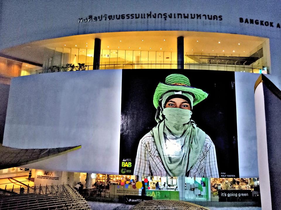 หอศิลปวัฒนธรรมแห่งกรุงเทพมหานคร
